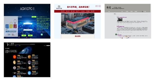 從規劃到實現 Web前端開發課程設計綜合實踐