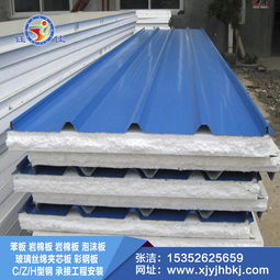 泡沫保溫板生產(chǎn)設(shè)備報(bào)價 廠家