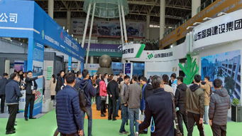 2019第四屆中國(guó) 青島 綠色建筑與裝配式建筑展覽會(huì)