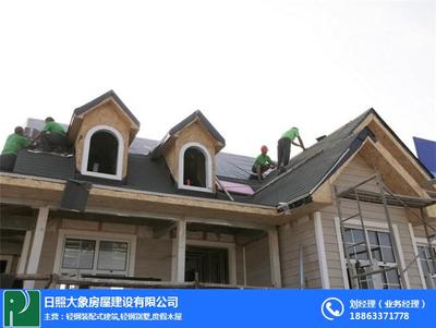 裝配式住宅|聊城裝配式|大象房屋