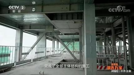 發(fā)揮集團型鋼優(yōu)勢延伸鋼鐵產(chǎn)業(yè)鏈條津西博遠進軍裝配式鋼結構住宅