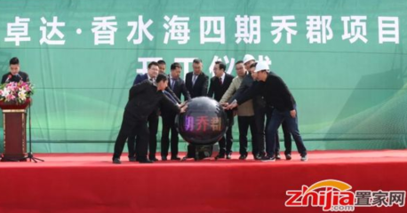 天津二建攜手卓達共建全國規(guī)模最大的鋼結構綠色裝配式建筑示范項目