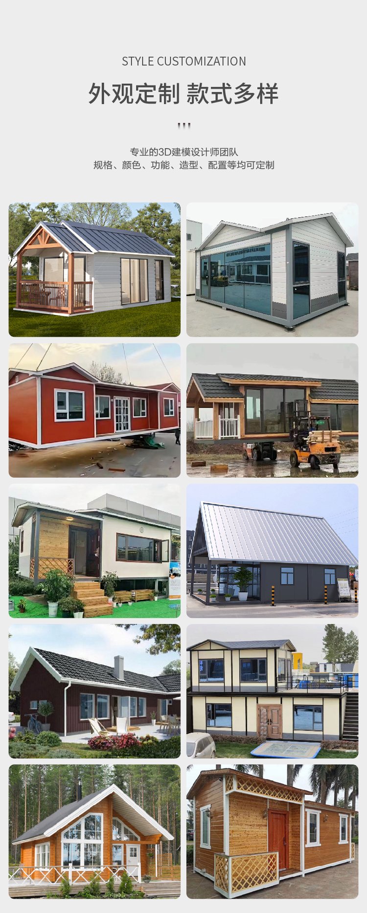 裝配式民宿輕鋼別墅鋼結(jié)構(gòu)房屋鄉(xiāng)村房改造別墅建筑廠家農(nóng)村自建房 -